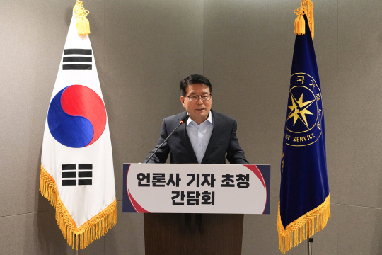 윤오준 국가정보원 3차장이 7일 국가사이버안보센터 판교캠퍼스에서 열린 기자간담회에서 인사말하고 있다. 국정원 제공